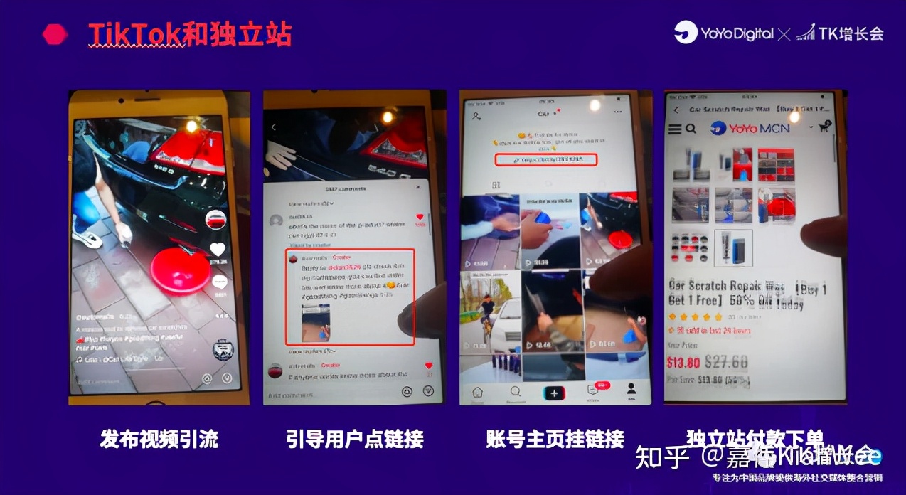 TikTok/国际版抖音/海外版抖音2万字干货教程，新手必看