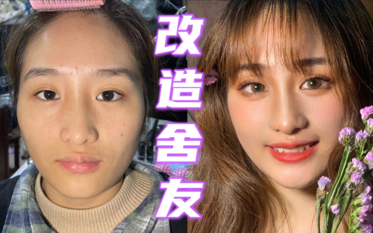 大学生初次约会，全寝女生来“支援”，评论区却满是“嫉妒声”