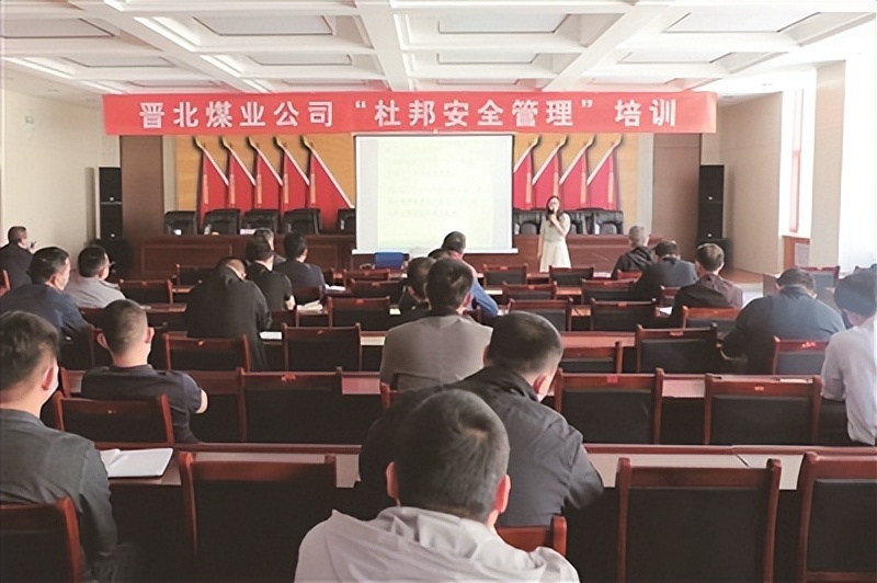 管理升级，让“隐患”无处藏身——山西焦煤霍州煤电晋北煤业公司狠抓安全生产纪实