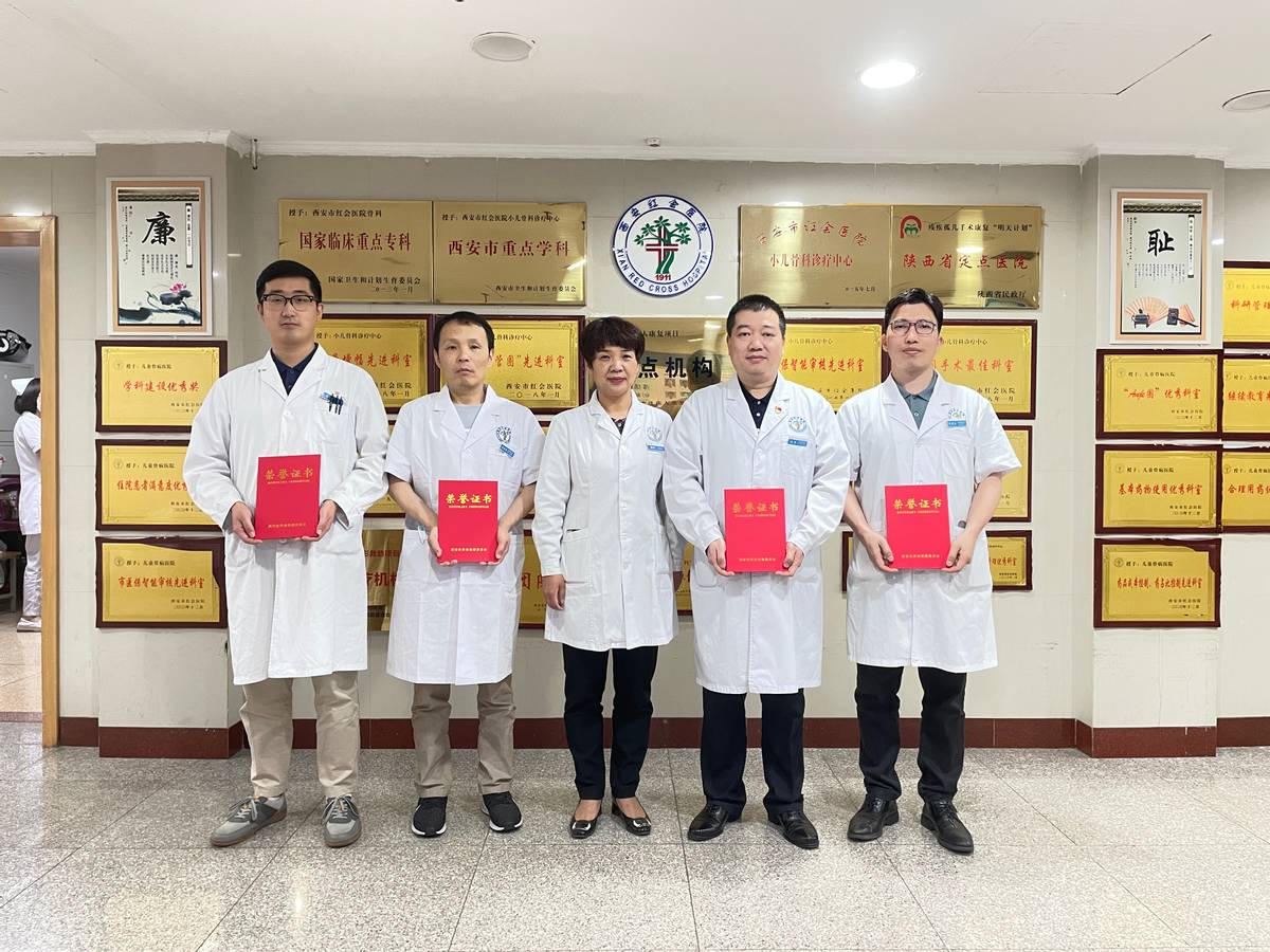 攻坚克难 西安市红会医院儿童骨病医院荣获这项技术创新优秀成果奖