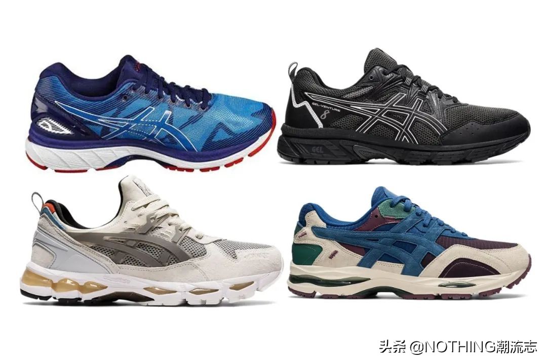 2022年，你能買到的最具影響力的運(yùn)動(dòng)鞋品牌TOP20（下篇）