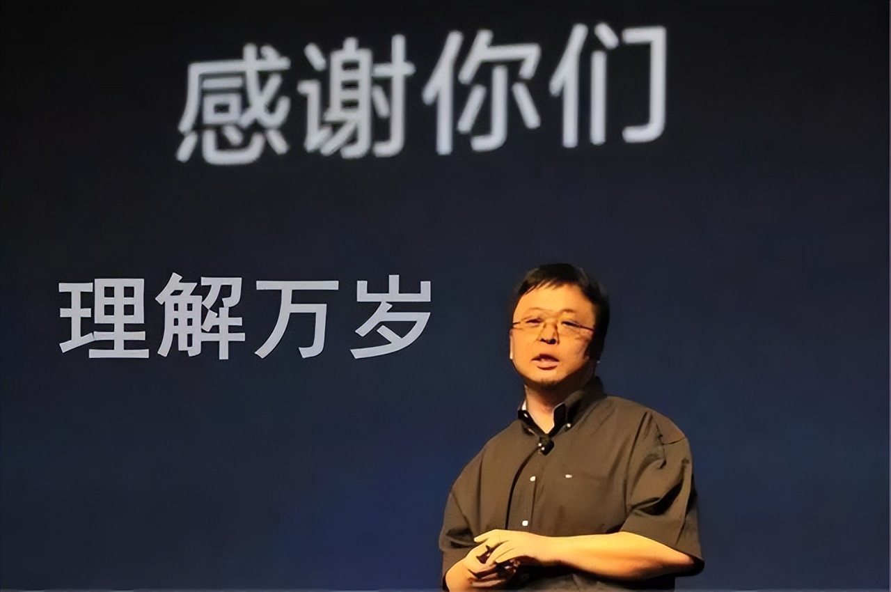 罗永浩：钱没还完，人已再见