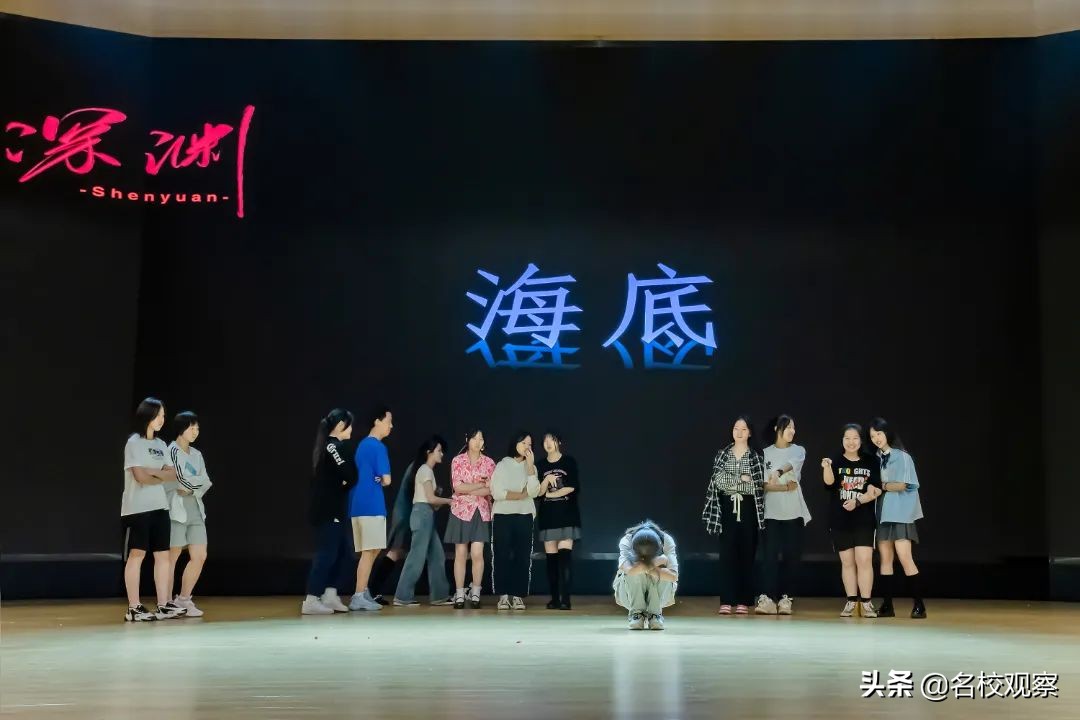 5.25“我爱我”！新川学子，从心出发，做幸福的进取者