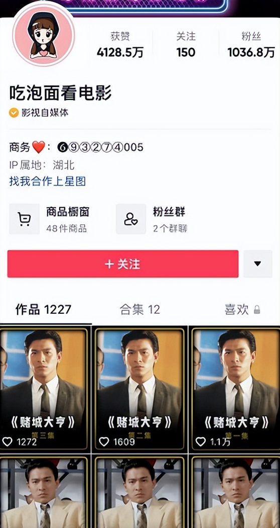 爱奇艺抖音和好，微博躺枪？