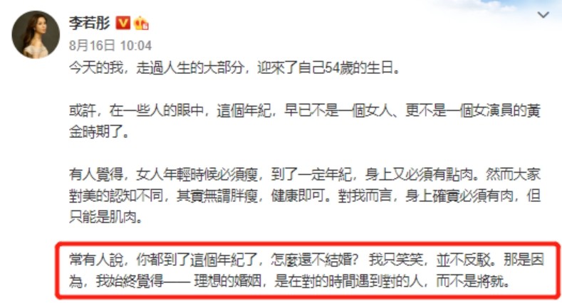 5位港星至今未嫁：有人情史坎坷，有人皈依佛门，有人还期待爱情