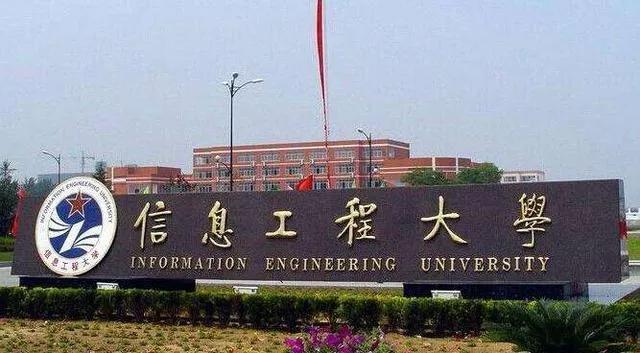 2022年河南的大学排名，你最“中”意谁？
