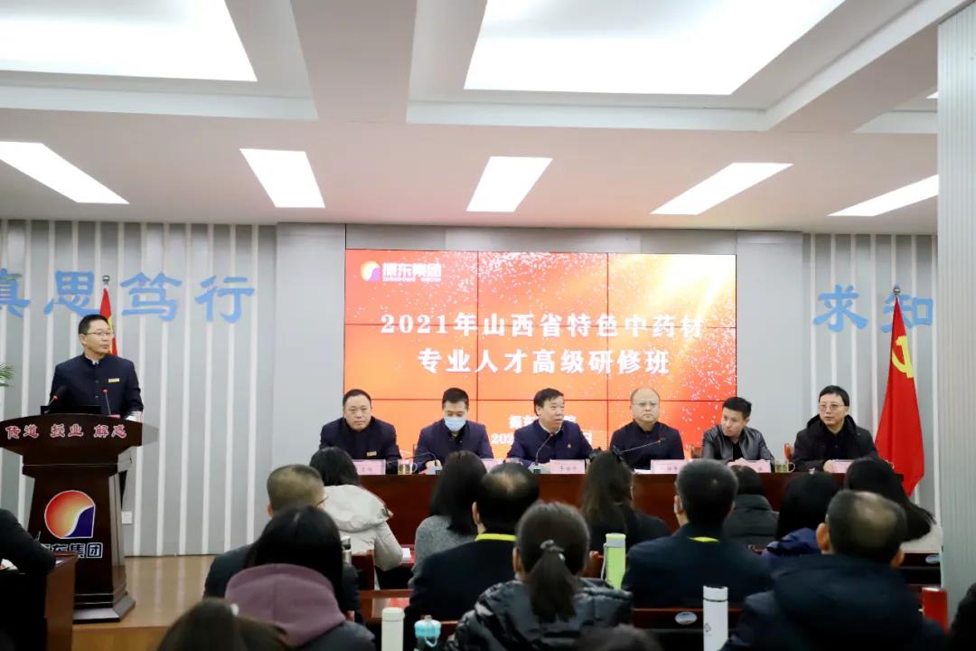 中医药行业大火！这里开设起了“中药材研修班”