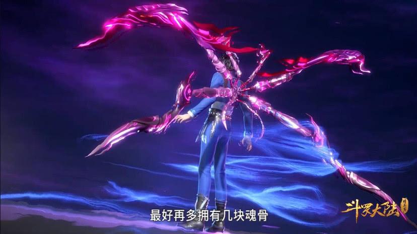 斗罗大陆的全部魂骨(斗罗大陆的全部魂骨和魂技视频) - 泉兴百科