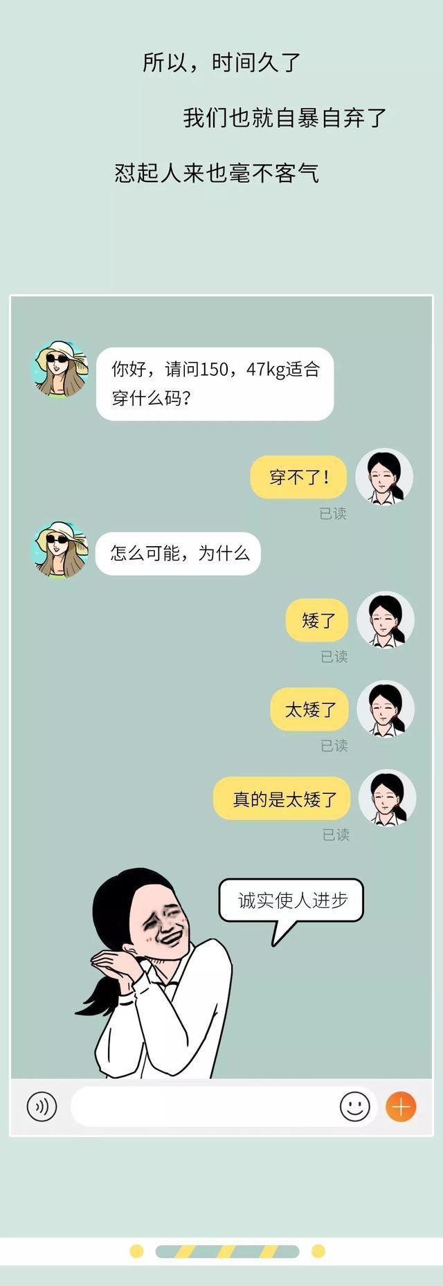 淘宝客服见识过多少人性的黑暗？心酸自述：每天几乎都在暴走边缘