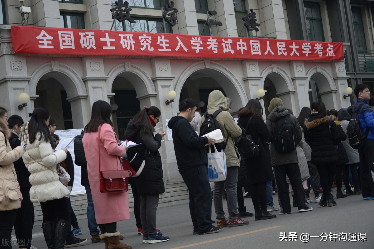 考研并不难，只要设定好目标，做好学习计划，坚持下去就是胜利