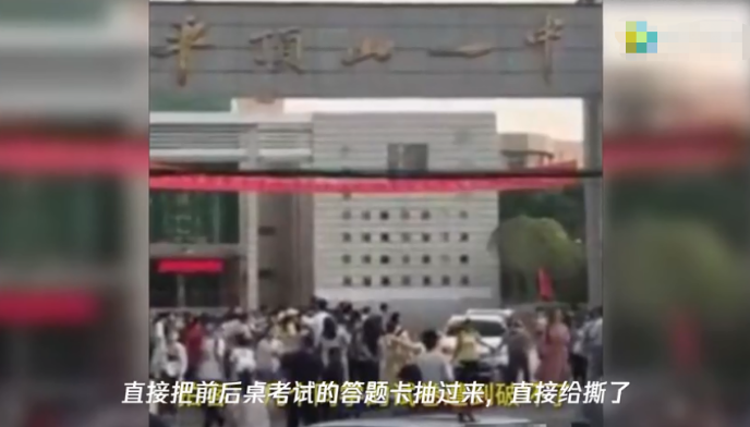 高考撕答题卡,河南平顶山高考撕答题卡
