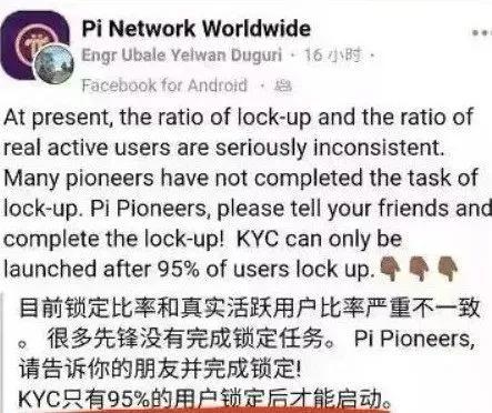 4月6日币圈头条：周杰伦NFT被盗、pi前传、好玩吧玩家涉传被抓