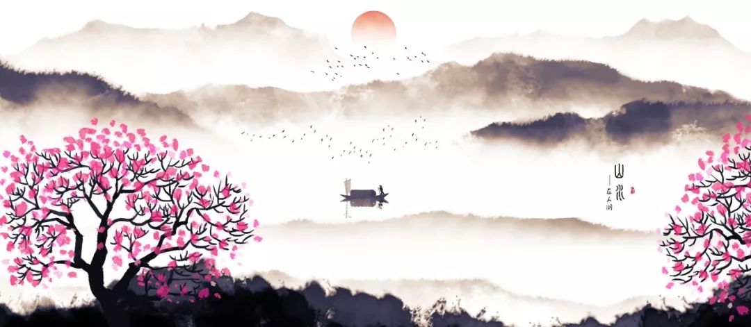 10首旷达诗词：别回头！后面，其实什么都没有！