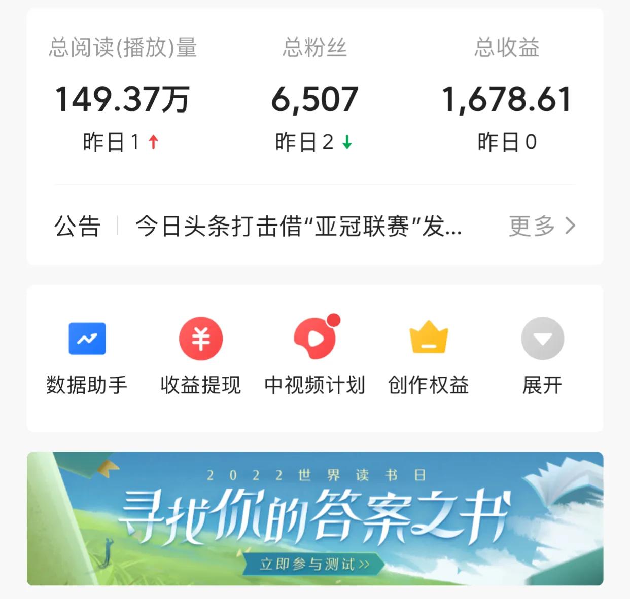 我為什么強烈推薦你寫圖文？而不是拍視頻