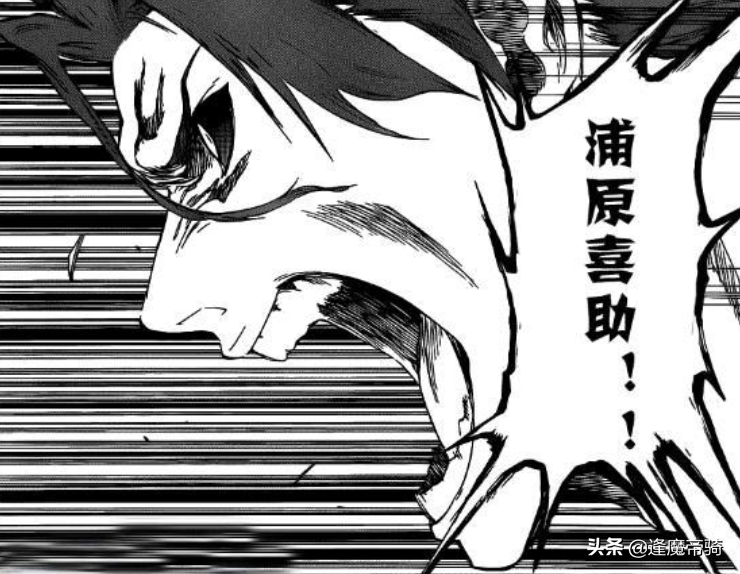 《死神》中有3人“被自己打敗”，能力太bug，自身都把握不住