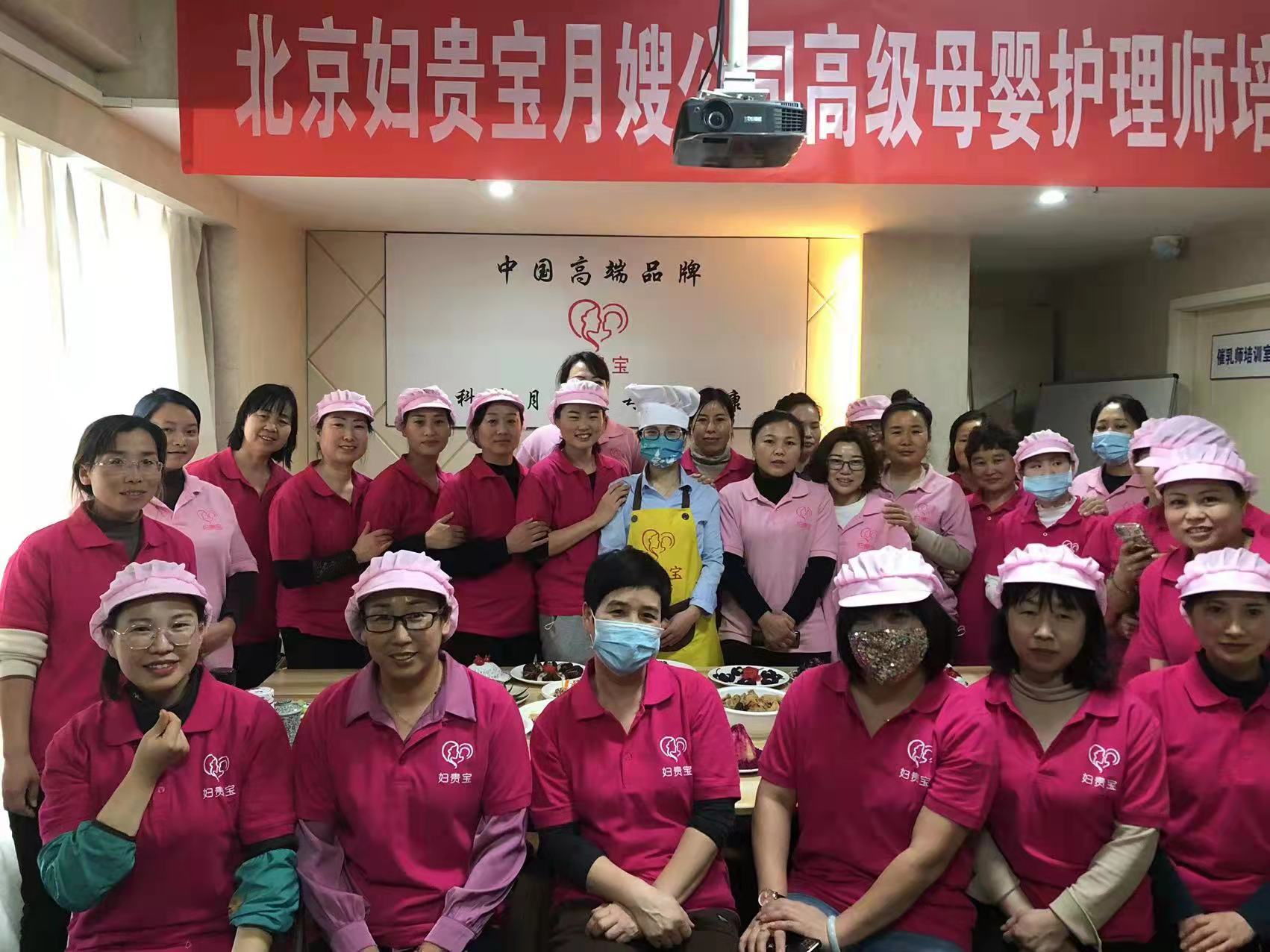 正规月嫂培训机构排名（北京十佳月嫂培训公司排名）