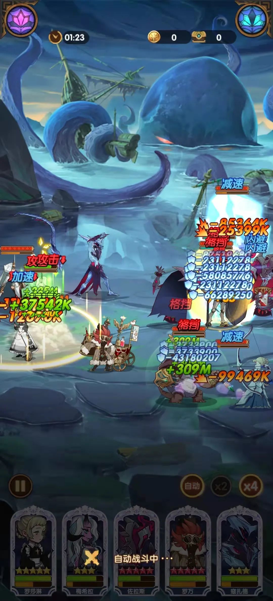 「爆料向」先遣服1.84版本更新详情！SP恐魔技能抢先看