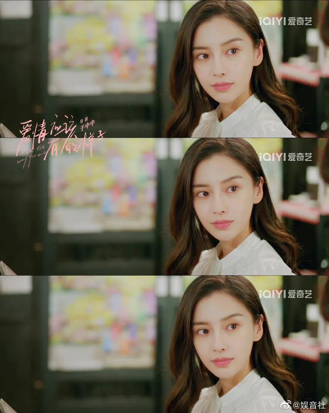 《爱情应该有的样子》中的baby的原声台词很棒，演技也有进步哦