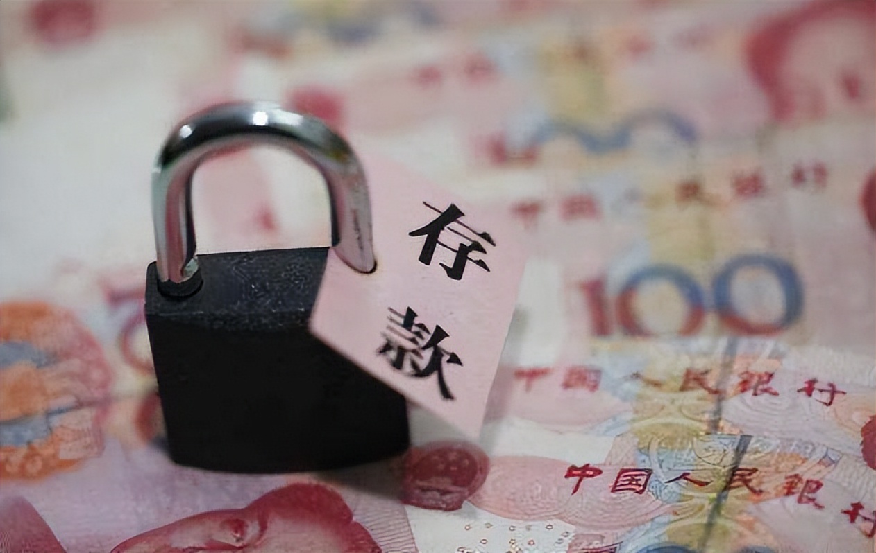 银行利率上调后，以前存的定期利息会涨吗？