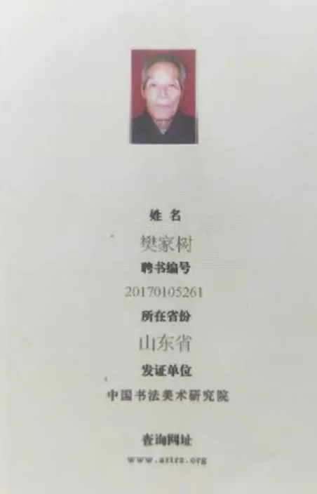 һ鷨ҡ