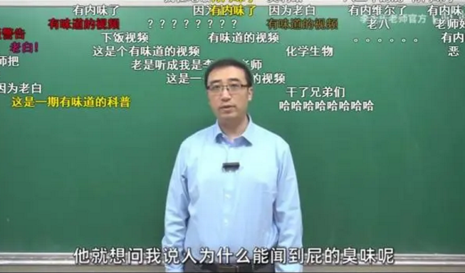 学霸手握清华和北大毕业证，2次找工作被拒绝，结果去中学教书