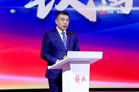 暢享其乘，大有可為——一汽解放J6V牽引車全新上市