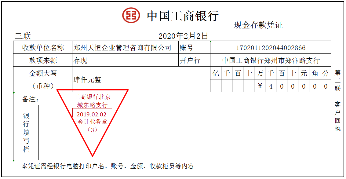 发票又多又乱？填写规范很重要，照着这套模板轻松搞定