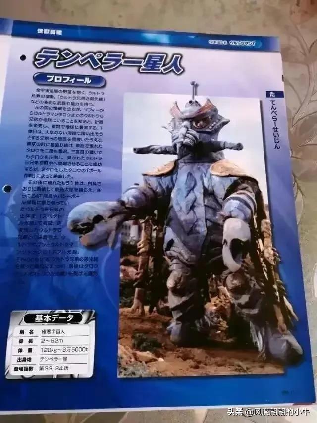 奥特曼系列历代实力强大的敌役boss（正派）上集