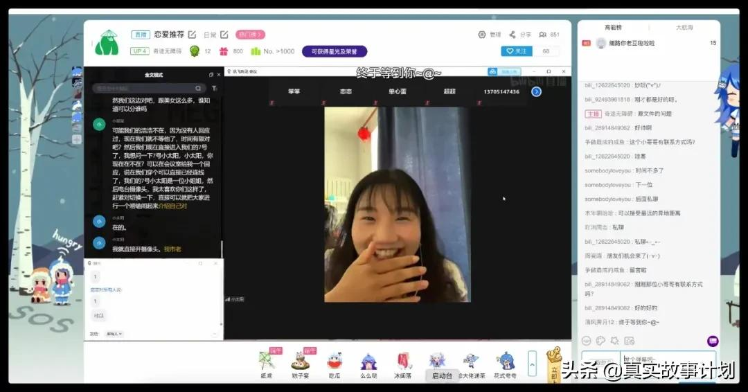 残缺之恋:在直播间相亲的残疾人群