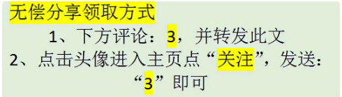 看完税务总监汇总的107个税务筹划案例，总算掌握合理节税方法了