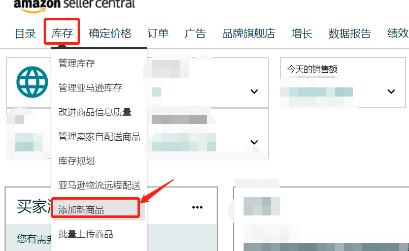 Listing被跨站点跟卖，招致差评？快来看解决办法