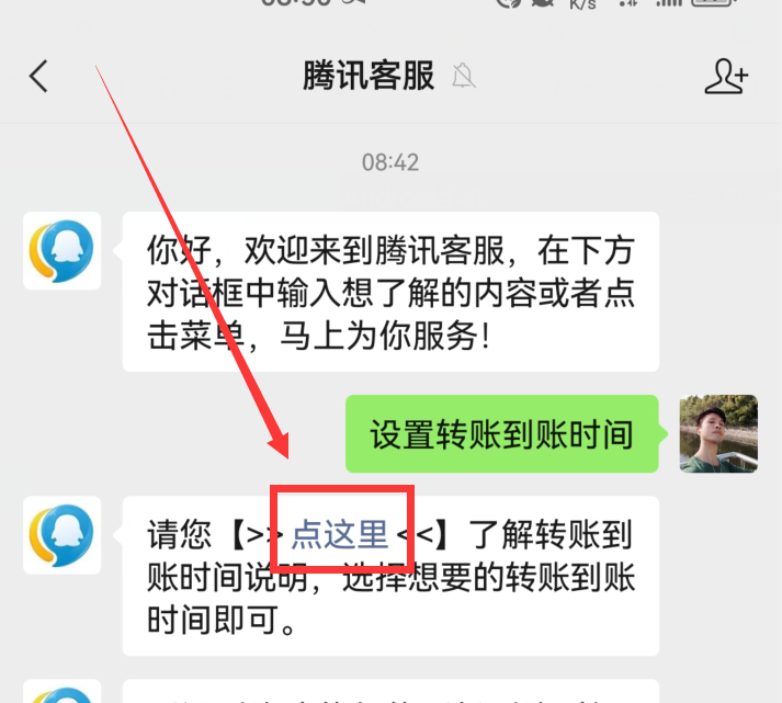 微信红包与转账有什么区别？