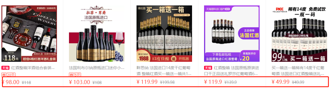 30块和300块的红酒有何区别？这3个红酒“知识盲点”，你一定要懂