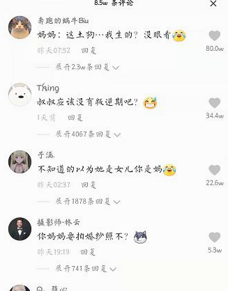 当不修边幅的大学生，撞上时髦母亲，被嫌弃为“土狗”委屈巴巴