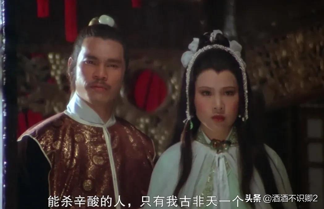 小时候看过的电影《请帖》伪装成“大侠的”反派古非天真的很小人