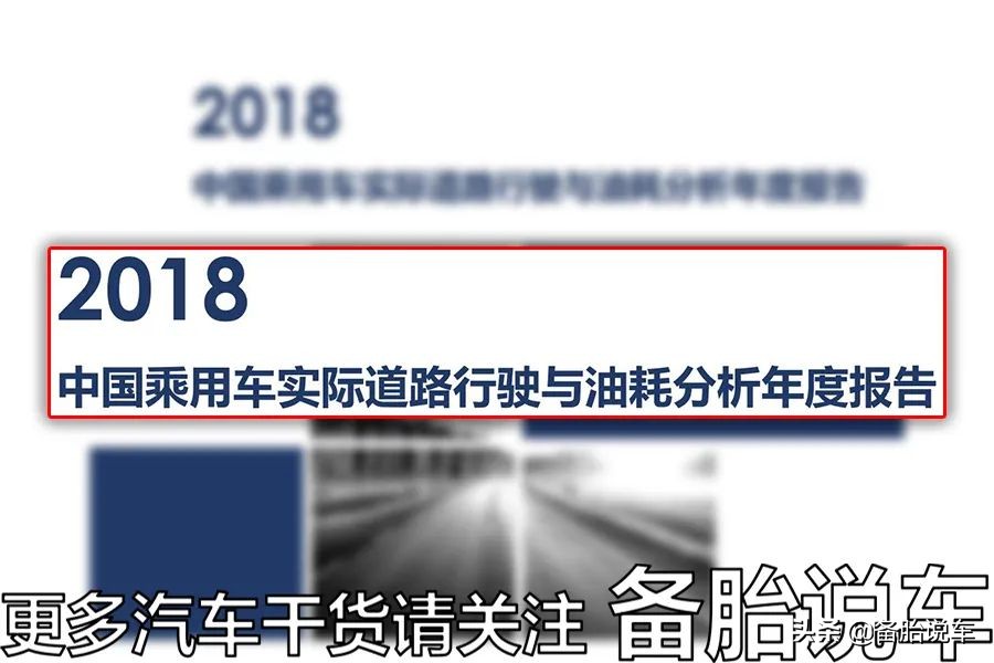 1年相差不到1000块，为什么买车还要在乎油耗