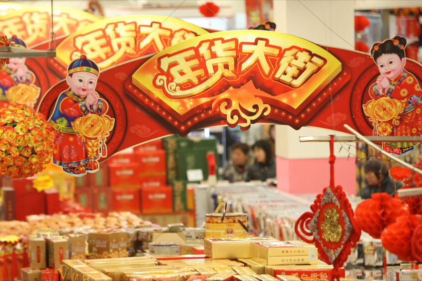 明天小寒，有钱没钱，别忘“吃3样，做3事”，为家人祈福纳祥