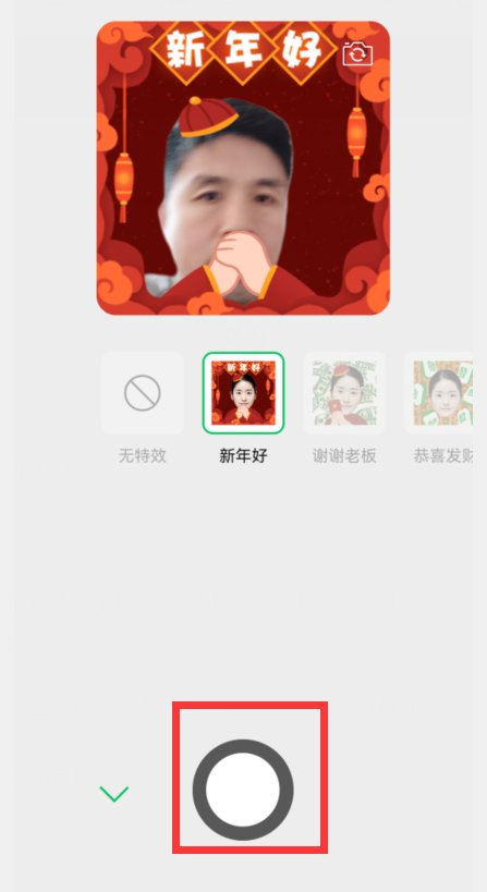 微信如何發“動態紅包”？微信紅包封面，怎樣顯示動態數字金額？