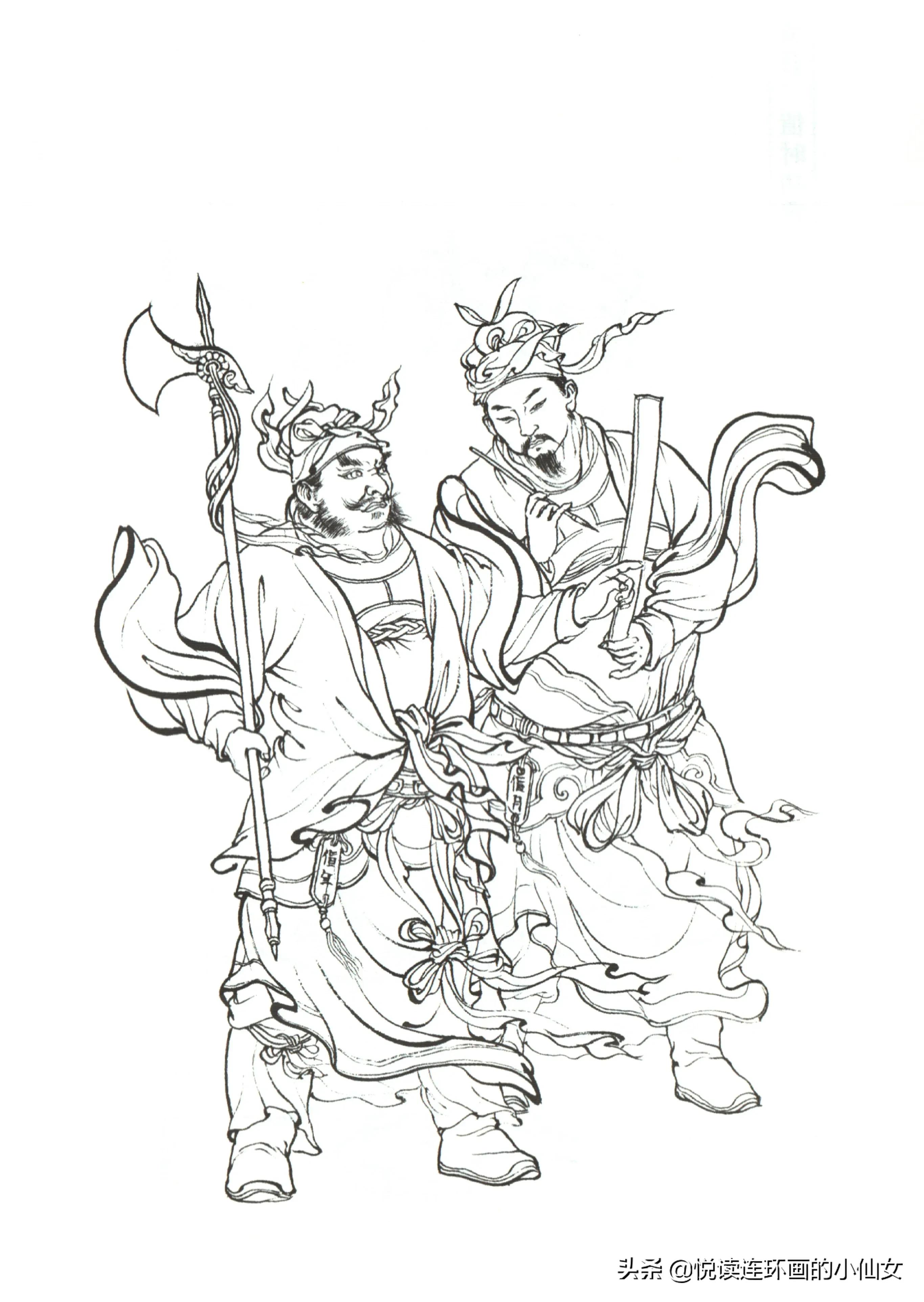 西游记神魔人物画谱，李云中绘