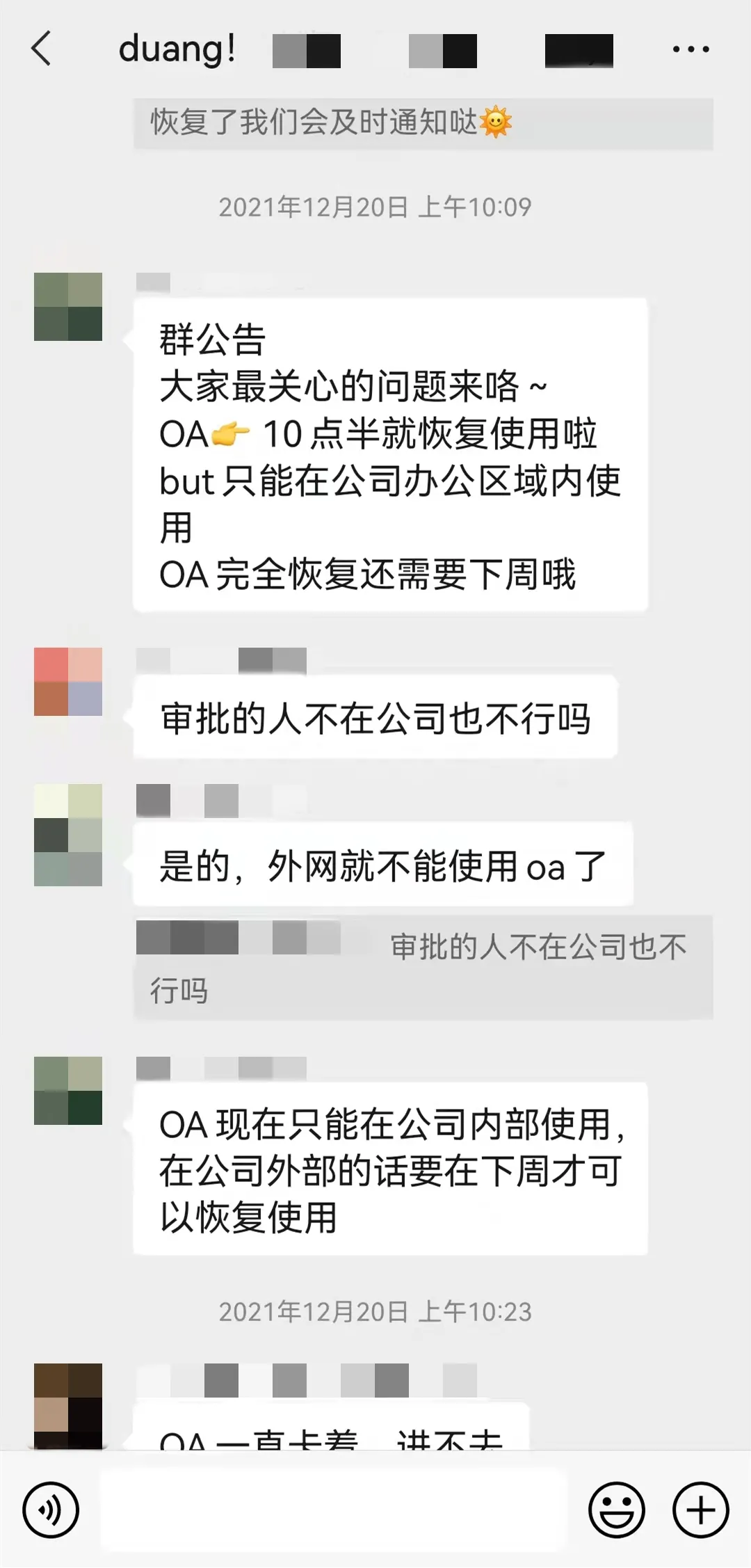 报告老板：我们遭遇黑客勒索0.05个比特币