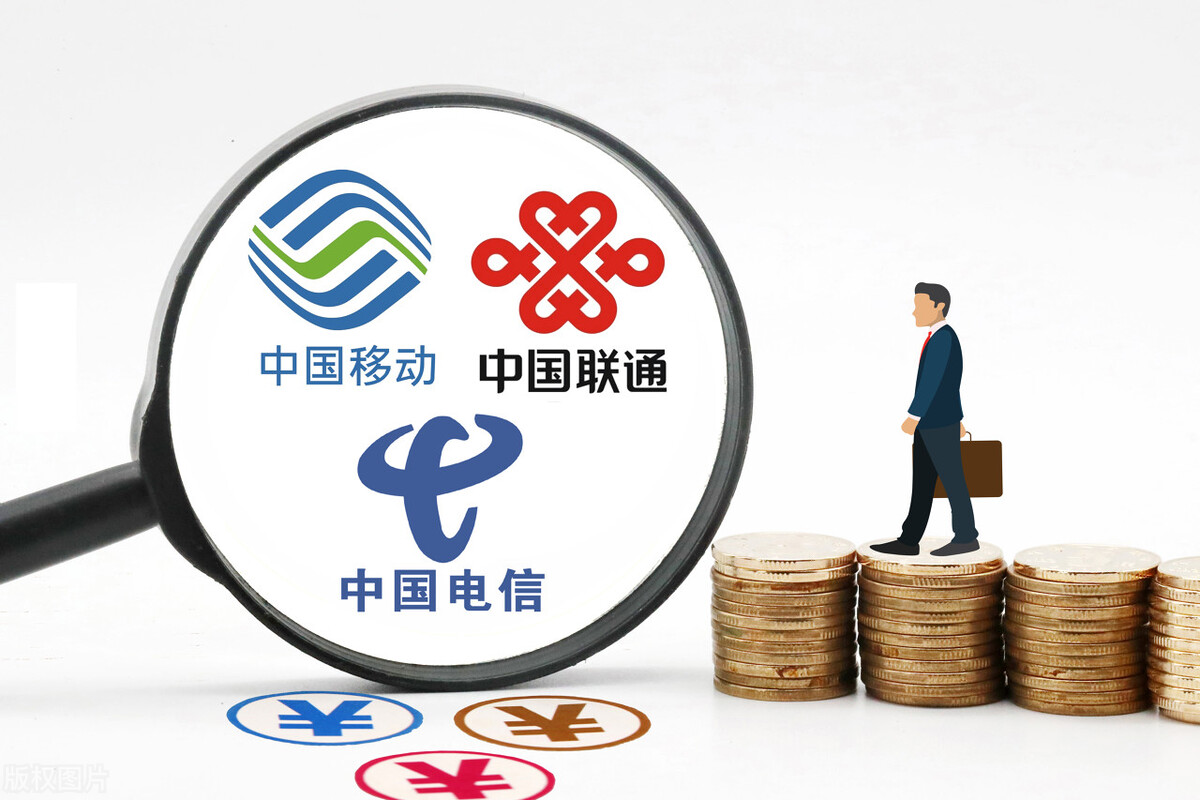 手机网络运营商，哪一家网络信号最好