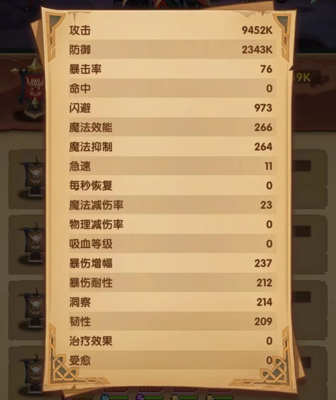 「爆料向」先遣服大团本首日落地详情&相关新增内容爆料