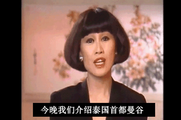 这个女人在春晚前排坐了20年，到底什么来头？