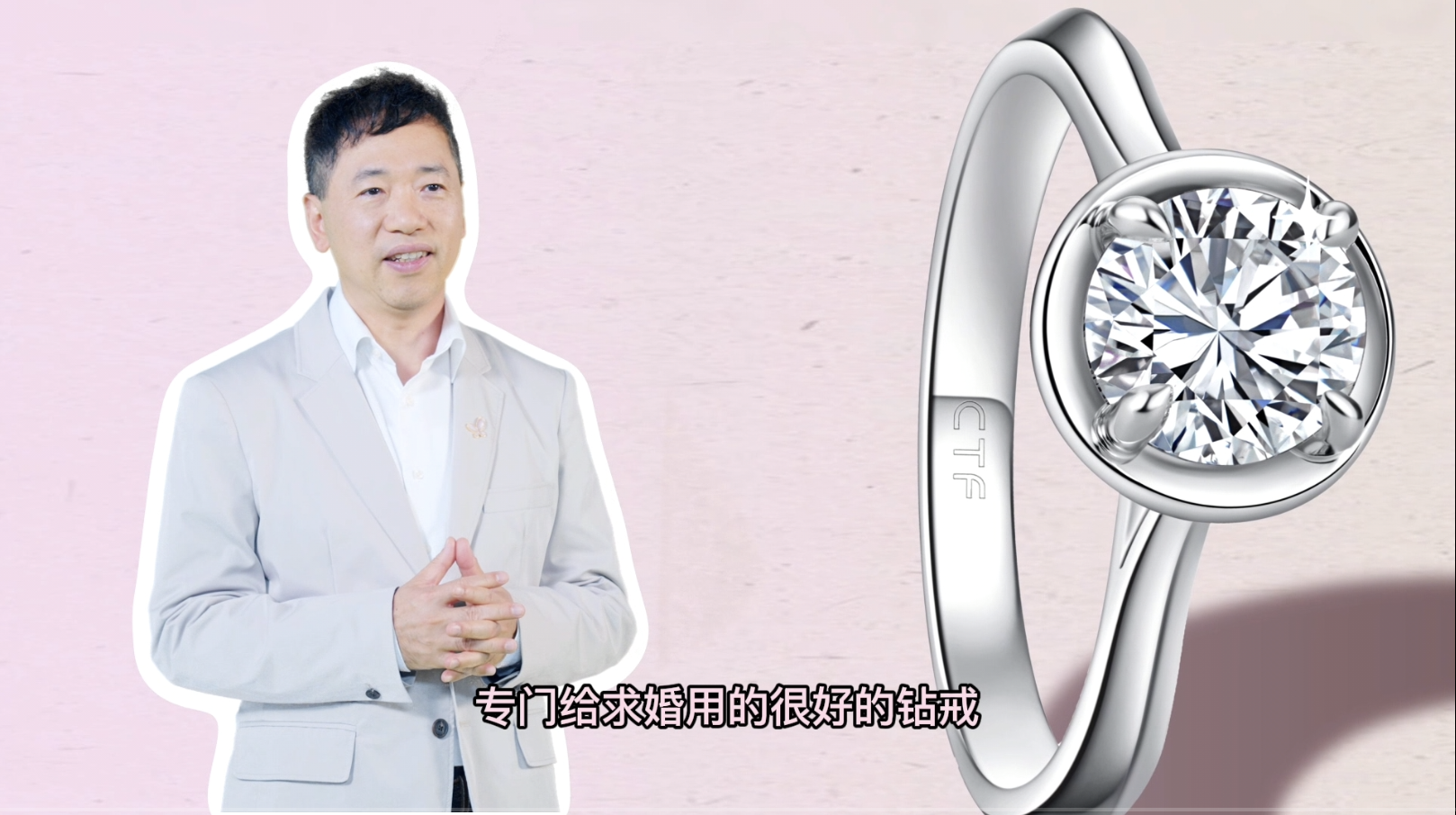 周大福守護(hù)一生新品｜致你的情詩戴在指尖，承諾永相伴