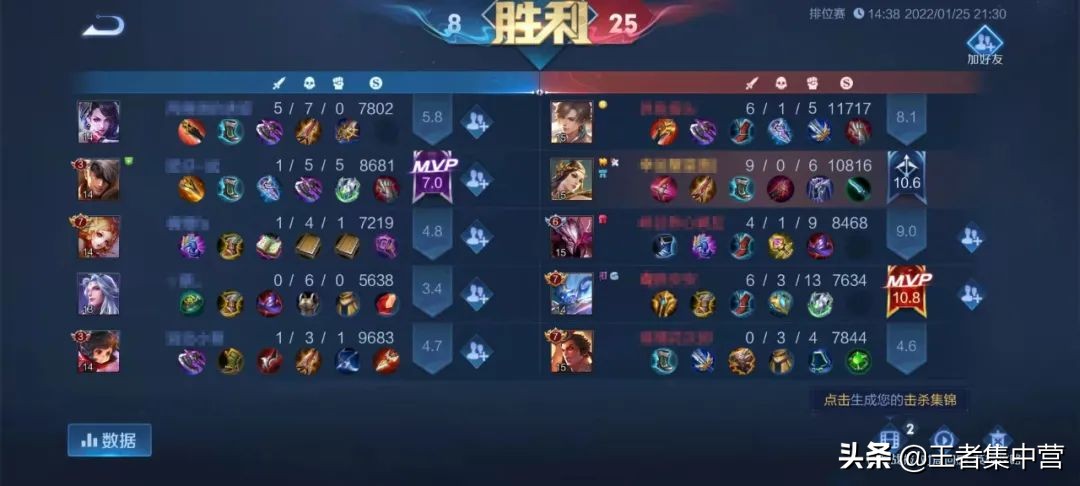 马可削废，香香暗改，S26最稳上分射手确定，不怕猴子兰陵王