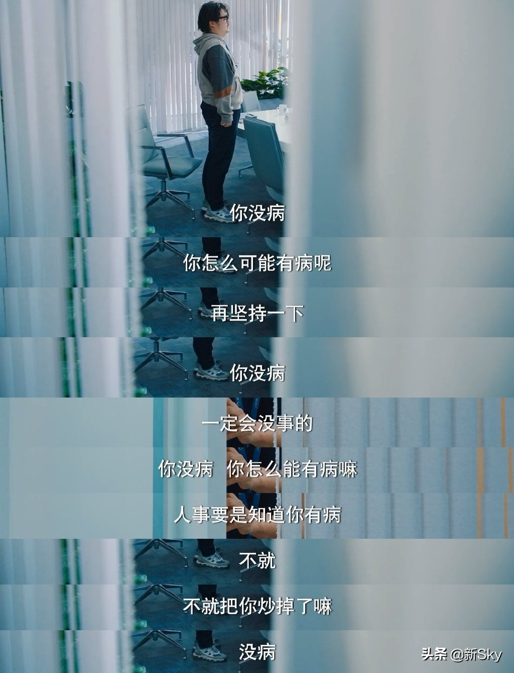 《破事精英》台词，洞察绝了