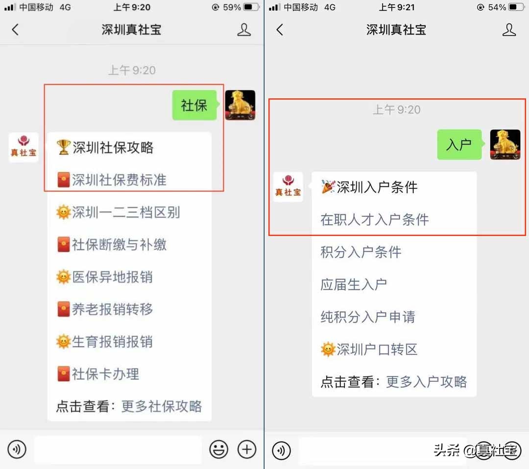 一二三檔都交過(guò)，退休時(shí)醫(yī)保享受幾檔待遇