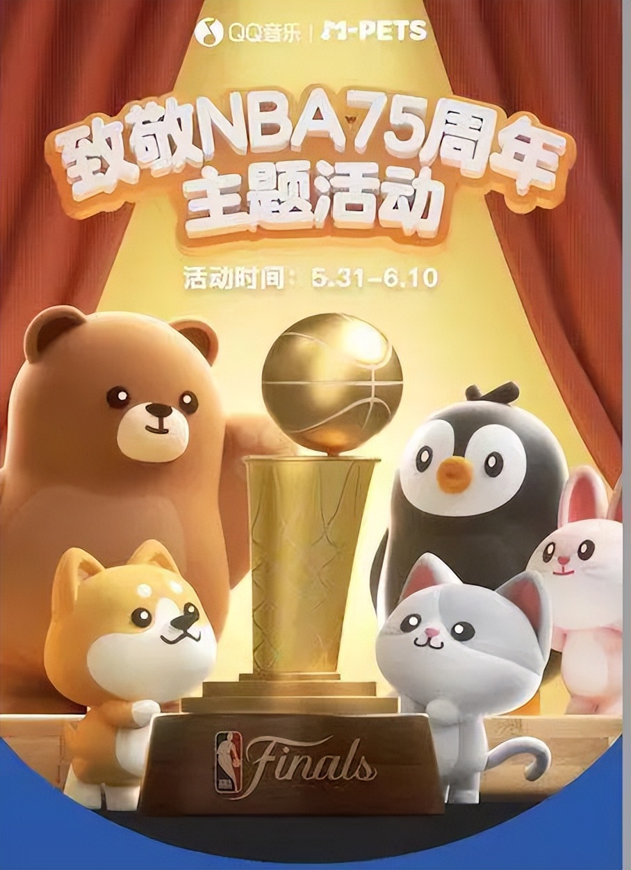 全球NBA直播网(NBA总决赛全民欢庆的背后，六大跨圈层传播彰显矩阵效应)