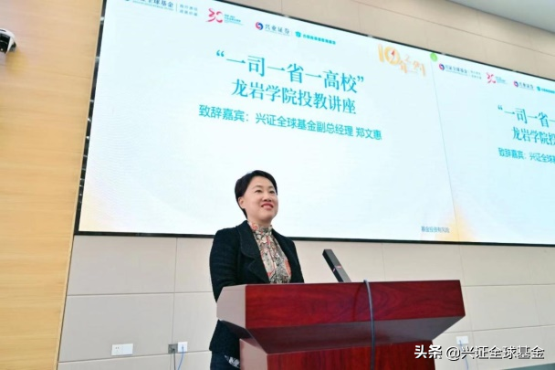 十年之约暖心相伴 | 兴证全球基金2021投教服务圆满收官