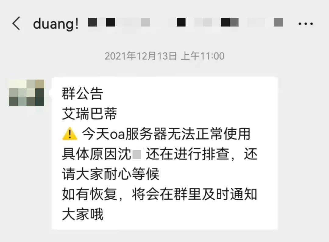 报告老板：我们遭遇黑客勒索0.05个比特币